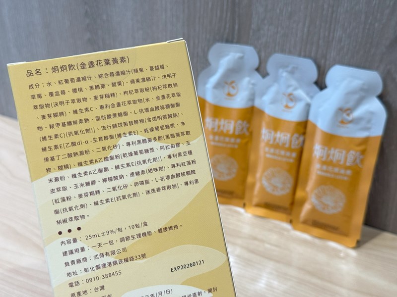 試用